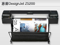 ����DesignJet Z5200�ذ��ǳ�