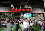 ��ʮ�˽��й�&middot;�Ϻ����ʻ�ɴ��Ӱ����չ�������(cannon)չλ