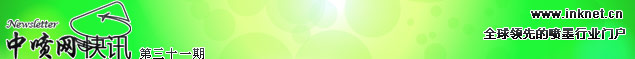 �й���ī��newsletter