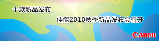 ʮ����Ʒ����!����2010�＾��Ʒ�������ٿ�