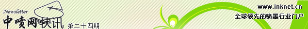 �й���ī��newsletter