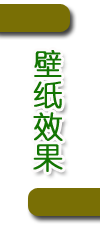 成品对比