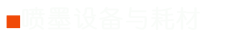 ��ī�豸��Ĳ�